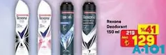 REXONA DEODORANT 150 ML fiyat ve kampanya bilgisi